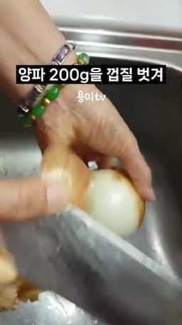 재료와 준비