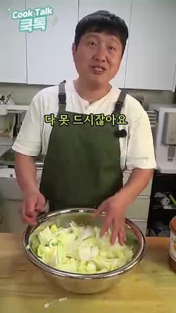 맛을 살리는 포인트와 보관 팁
