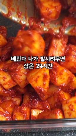 숙성 및 보관 방법