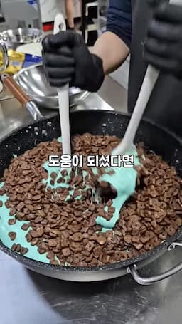 완성된 쿠키 맛보기 팁
