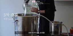 3단계 증류 과정 소개