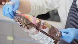 각종 재료의 선택과 활용