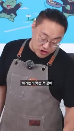 더 고소하게 즐기는 포인트