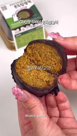 편의점 간식의 매력