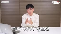 수산시장 내 불공정 거래