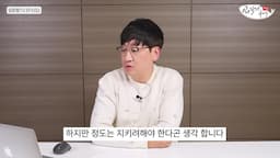 정직한 판매와 소비자의 역할