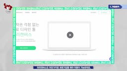 회원가입 및 로그인 방법