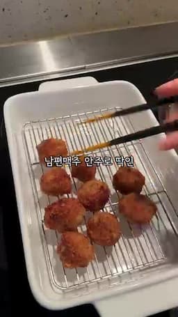 아이들 반찬과 맥주 안주로 즐기는 방법