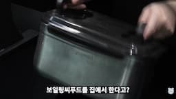 intro-보일링 씨푸드란 무엇인가