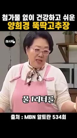 재료와 시작 준비