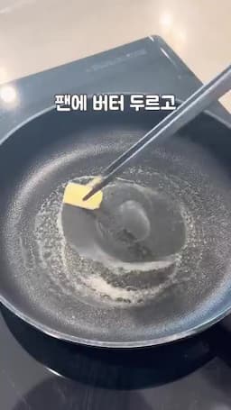 자주 하는 실수와 조리 시 주의사항