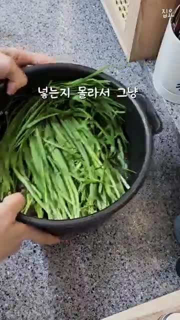 밥솥에 넣어 40분만! 부추 삼계죽 레시피(뼈 없는 닭사용) — 누룽지까지 만드는 법