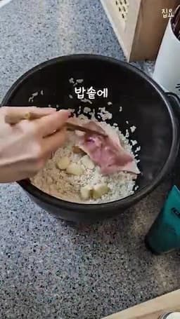 재료와 준비물 — 찹쌀 불리기 및 사용한 재료 목록