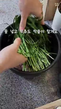 누락된 핵심 정보(체크리스트) — 물 양·찹쌀 불리는 시간·재료 분량 확인 포인트