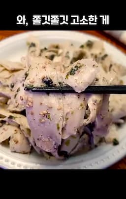 마무리-새송이버섯으로 다이어트 성공하기