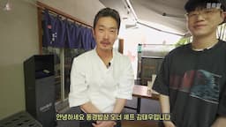 intro-부산 동경밥상의 매력