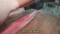 장어의 품질과 조리 방법