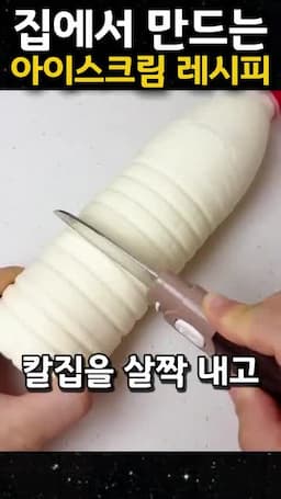 칼집과 나무발 넣기