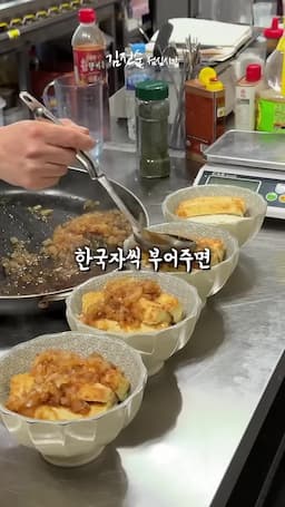 두부 스테이크 덮밥 완성하기