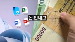 intro-무료 사용의 중요성