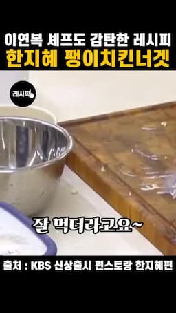 아이 반찬으로 활용하기 좋은 이유