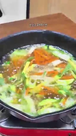 국물 간 맞추고 한 번 더 끓이기