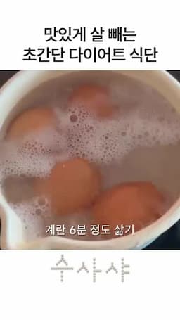 레시피 한눈에 보기