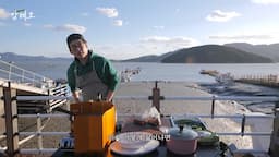 백합탕 만드는 법과 비법