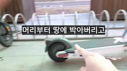 사고 사례 분석