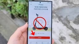 전동 킥보드 신고 꿀팁