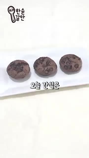 초코빵(초콜릿 1개=5g) — 딸 메모대로 따라한 초간단 레시피 요약