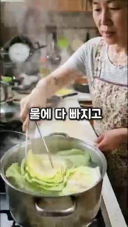 고소하게 먹기 위한 조리 주의점
