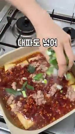 참치와 양념장을 더해 자작하게 졸이기