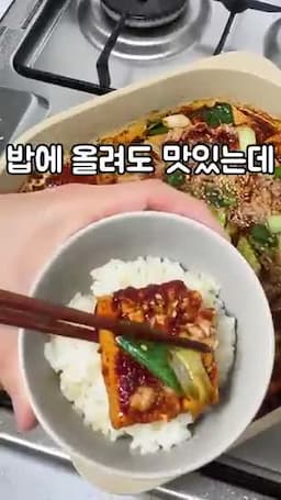 밥반찬과 쌈으로 즐기는 먹는 방법