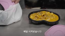 완성된 요리의 맛과 비교