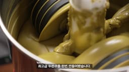 두 쿨의 매력과 수제의 가치