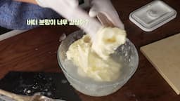 피스타치오와 카다이프 활용법