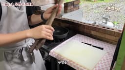 우엉 조림 재료와 준비 방법