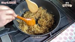 우엉 조림 만드는 법