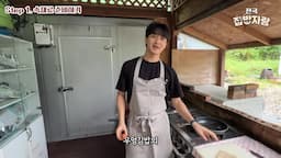 우엉김밥 재료와 준비 방법