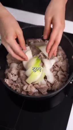 양파·감자·양념장을 넣어 코팅하기