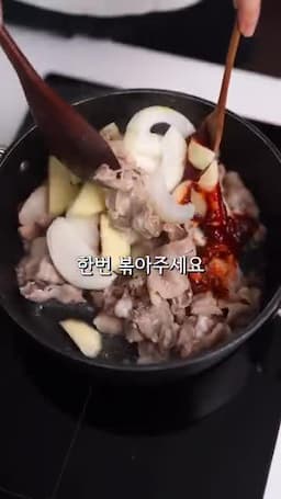물 붓고 10분 끓여 완성하기