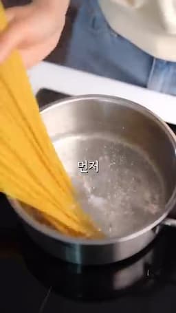 재료와 준비