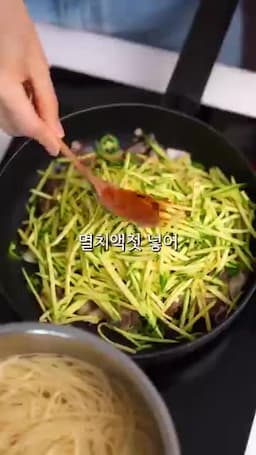애호박과 멸치액젓으로 간 맞추기