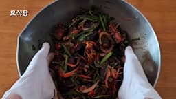 가지김치 만드는 법