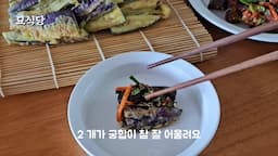 마무리-맛있게 즐기는 팁