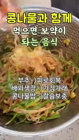 속 편한 집밥으로 활용하는 방법