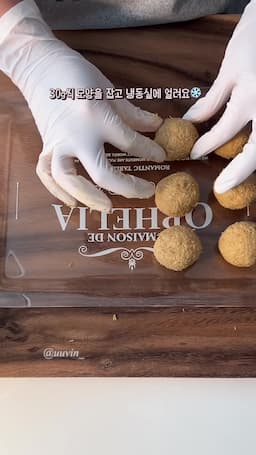 쿠키 구우기와 모양 잡기