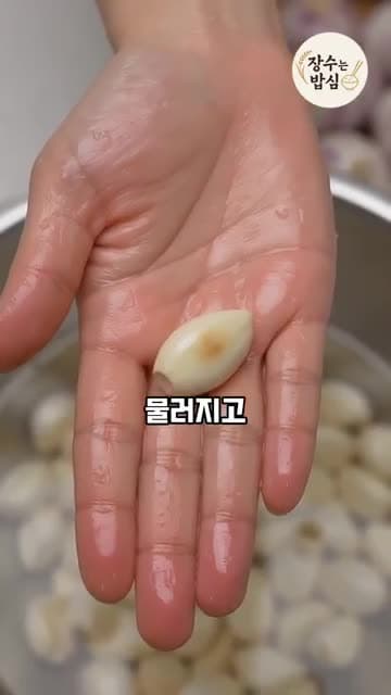 깐마늘 오래 보관하는 법: 꼭지 제거하고 설탕·키친타월로 습기 잡기