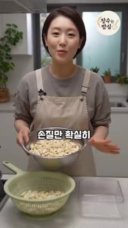 보관 전 꼭 해야 할 손질